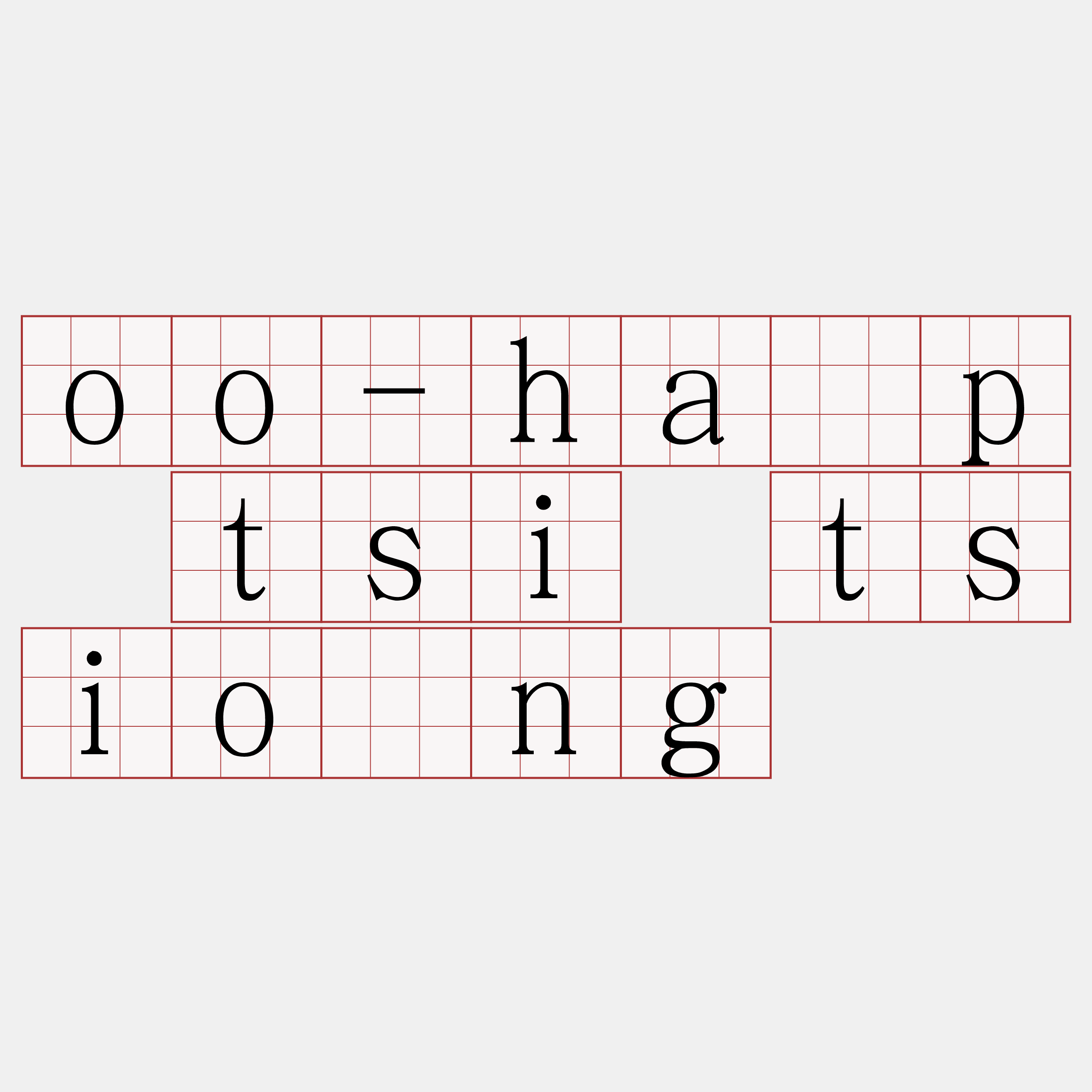 oo-ha̍p tsi tsiòng